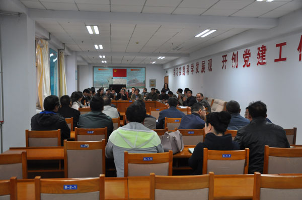 学院召开中层干部会议学习贯彻市委全会和市委中心组学习会精神