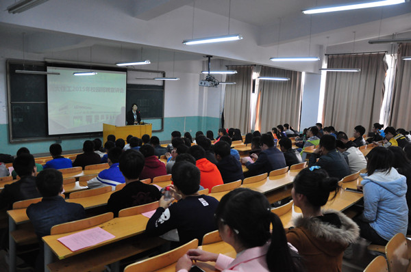 beat365官网启动2016届毕业生校园招聘工作