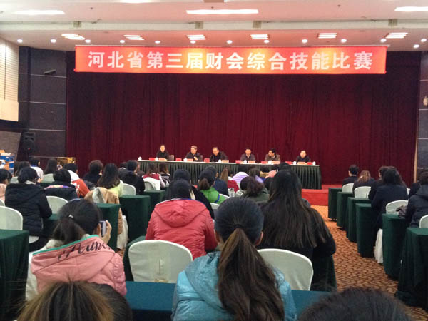 喜报：beat365官网学生在河北省第三届财会综合技能比赛中获奖