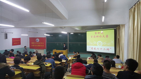 beat365官网成功举办首届大学生辩论赛