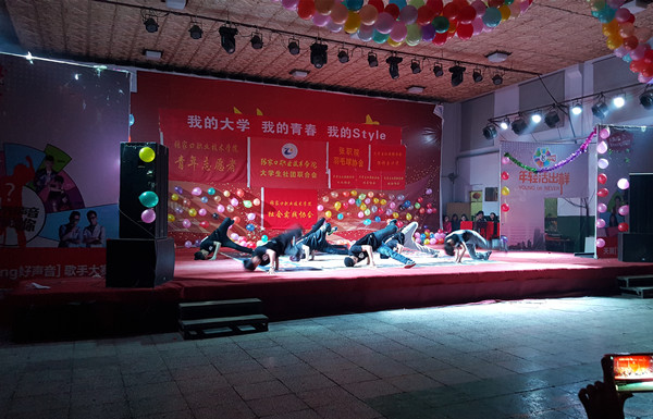 beat365官网开展大学生文艺汇演活动