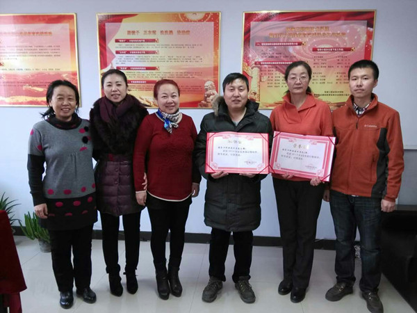 民盟职院支部召开年终总结表彰会议