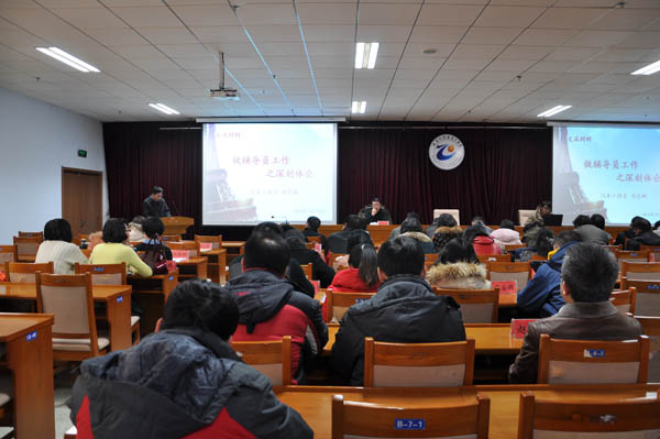 学院召开辅导员工作经验交流会