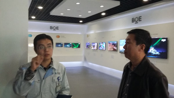 学院领导赴京东方科技集团参观考察并洽谈合作事宜