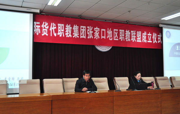 beat365官网召开中高职衔接课程建设与合作发展论坛