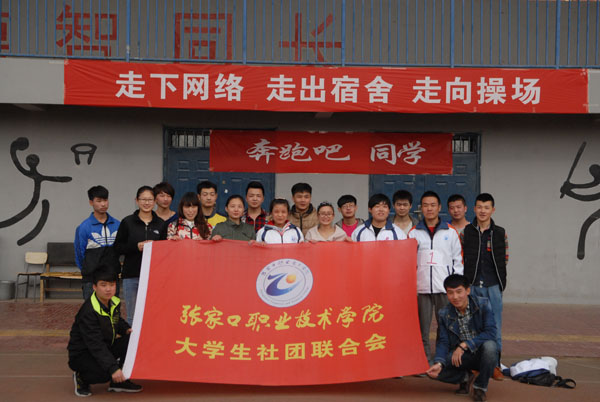 团委举办“四进四信”主题教育进社团活动