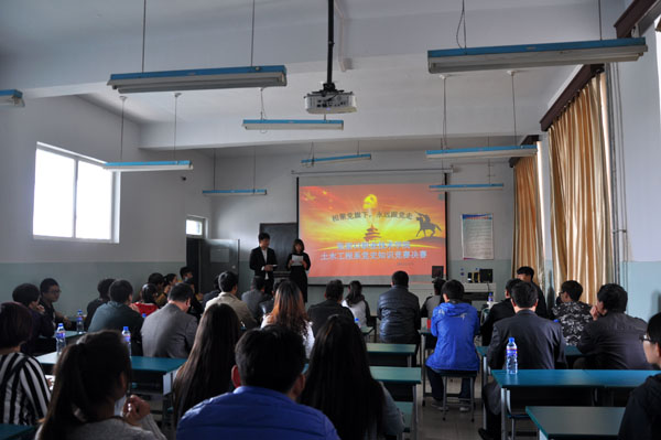 土木工程系举办党史知识竞赛活动