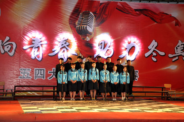 唱响青春，助力冬奥——beat365官网举办“五四”大学生合唱比赛