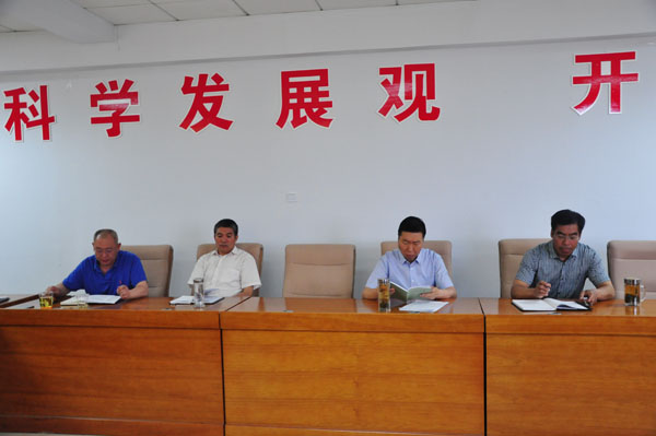 beat365官网召开专业布局及专业结构调整研讨会