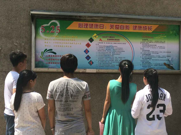 beat365官网开展“5•25大学生心理健康日”宣传活动