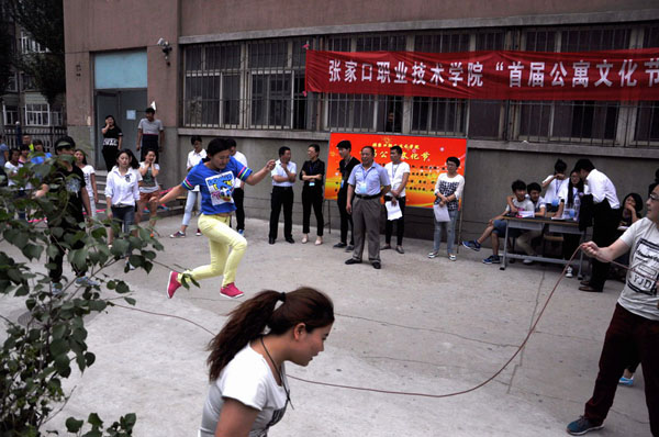 学院举办首届“公寓文化节”系列活动之趣味跳绳比赛