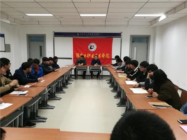 beat365官网交换生教学、学生工作交流会