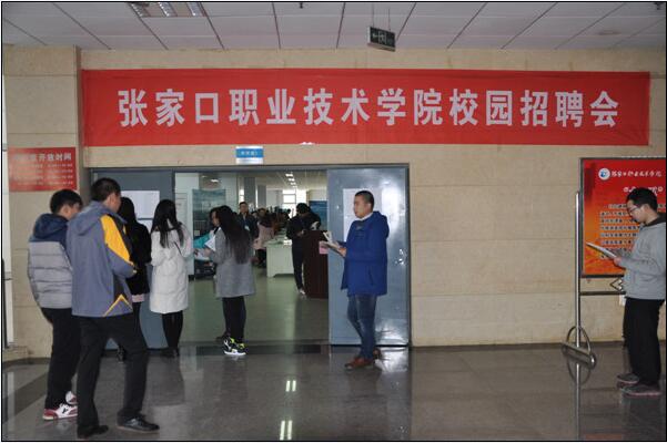 学院2017届毕业生校园招聘季圆满结束