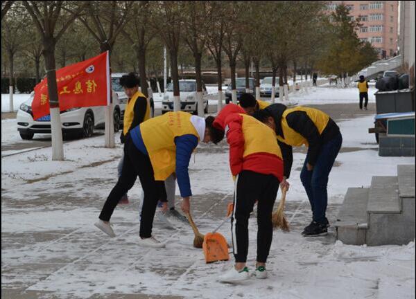 信息工程系软件学院组织师生清扫校园积雪