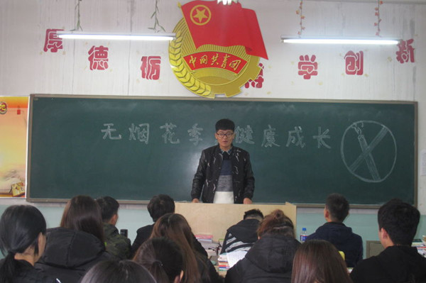 应用外语系“强意识 守规矩 正学风”系列教育活动之二