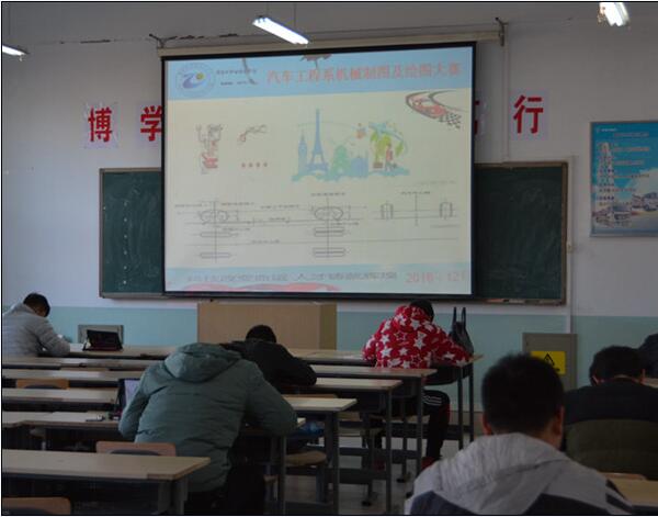 汽车工程系举办“工匠杯”机械制图比赛