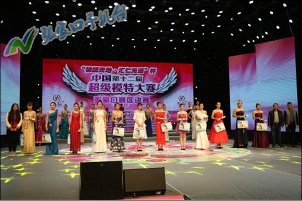 beat365官网学生荣获中国超级模特大赛张家口赛区决赛优秀奖