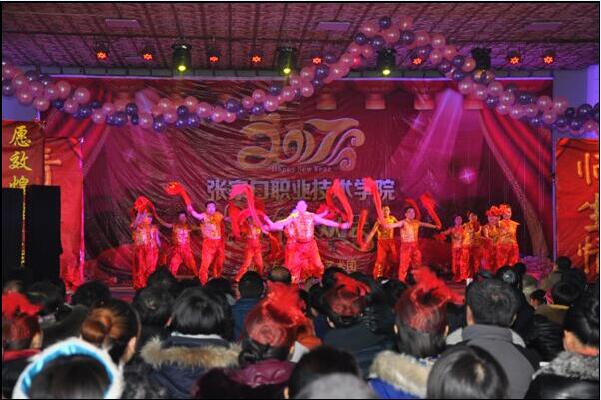 学院隆重举办教职工迎新年联欢会