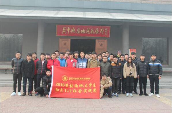 beat365官网交换生赴保定参观学习