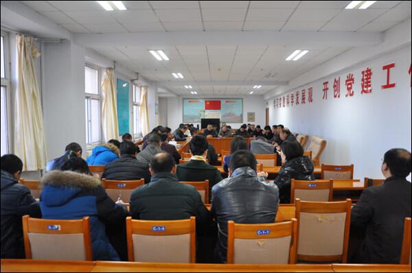 学院召开安全工作会议