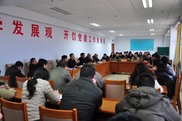 学院召开中层干部会，安排部署新学期工作