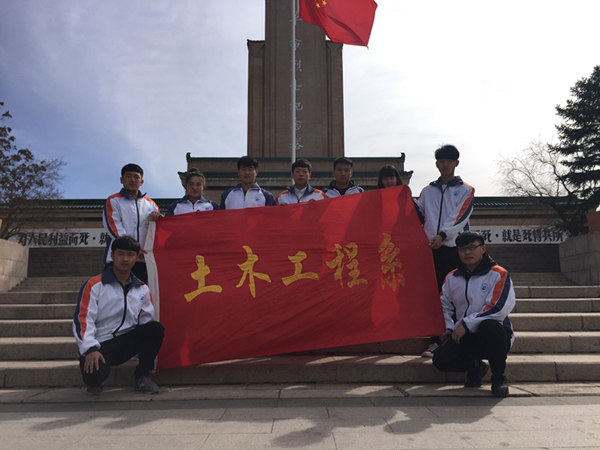 土木工程系开展“我的中国梦”主题教育实践活动
