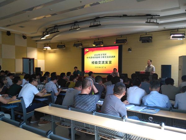 学院驻村工作组在万全区驻村干部培训会上作经验交流发言