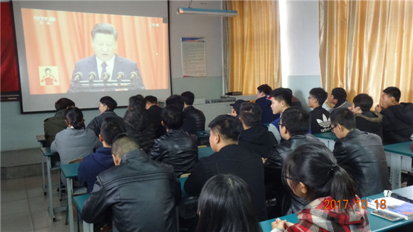 土木工程系组织学生收看党的十九大开幕会