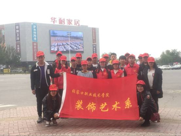 装饰艺术系开展“文明出行,从我做起”活动