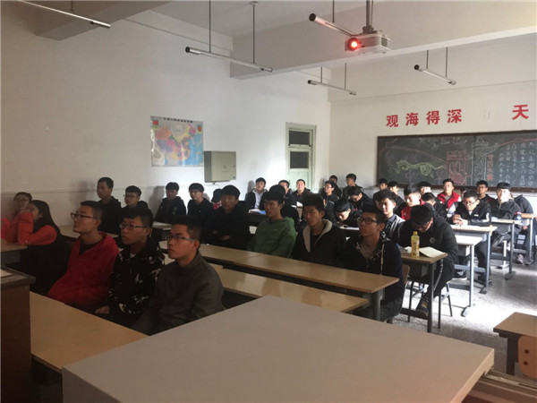 电气工程系召开学习十九大精神主题班会