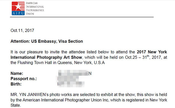 应用外语系学生尹剑文参加“2017纽约国际摄影艺术展”获奖