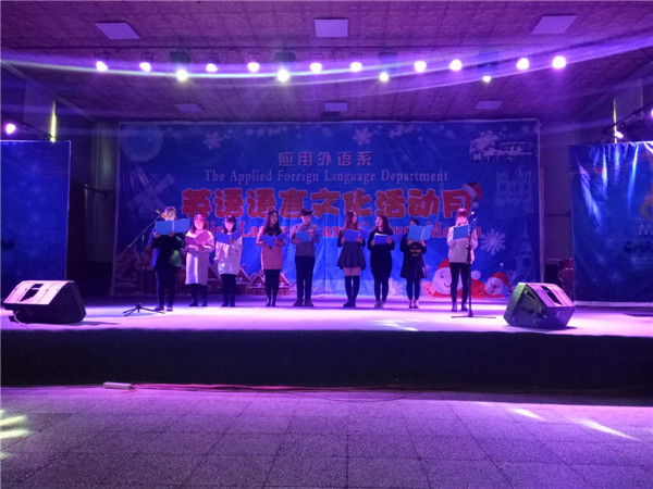 应用外语系举办英文歌曲大赛