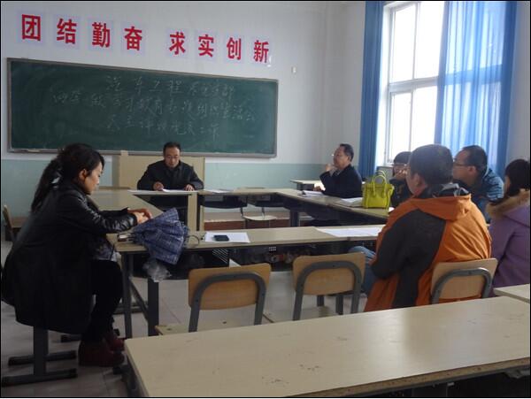 汽车工程系党支部召开“两学一做”学习教育专题组织生活会