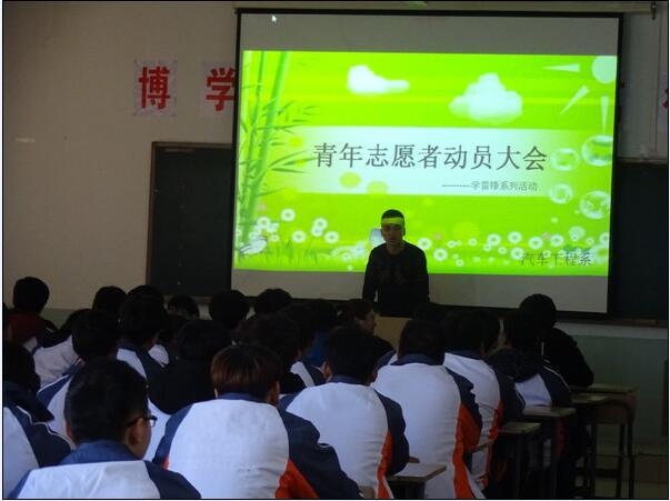 汽车工程系召开“学雷锋活动月”系列活动启动仪式