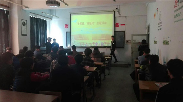 电气工程系举办"学雷锋•树新风"系列活动