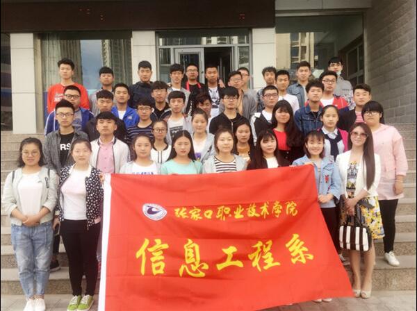 信息工程系组织学生到市科技馆参观学习