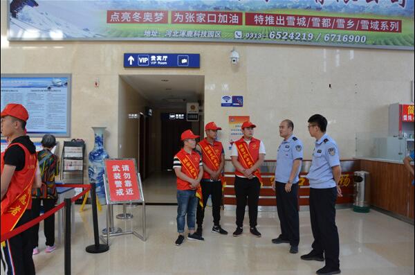 beat365官网志愿者走进张家口机场开展志愿服务