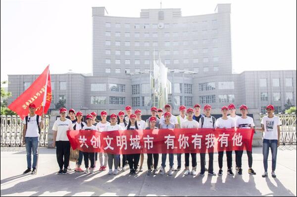 应用外语系举办"文明在我脚下"健步走活动