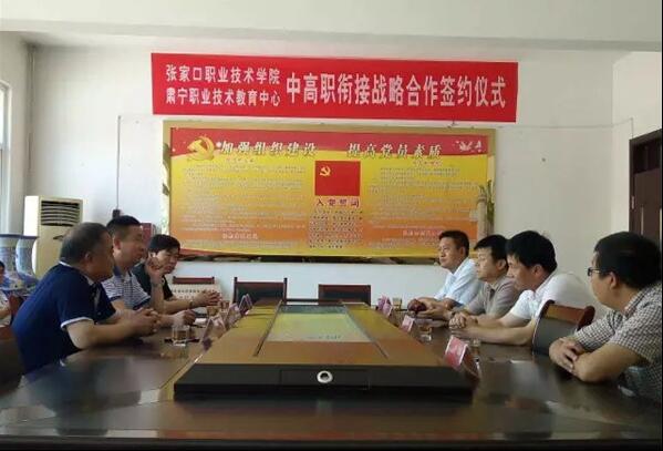 beat365官网与肃宁职教中心及河间职教中心签约战略合作协议