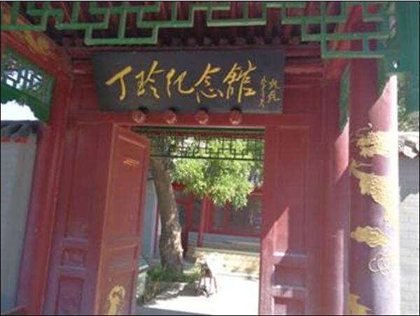 “不忘初心  继续前进”——社科部组织教师到丁玲纪念馆参观学习