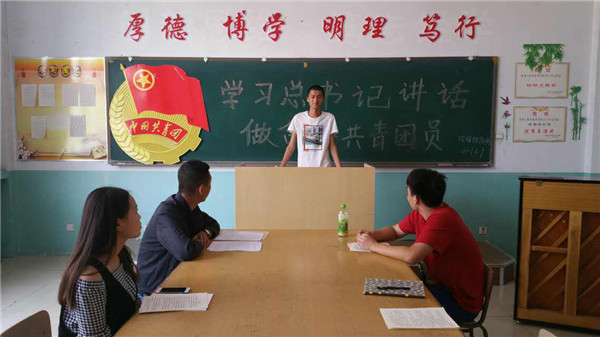 应用外语系召开“学习总书记讲话，做合格共青团员”主题班会