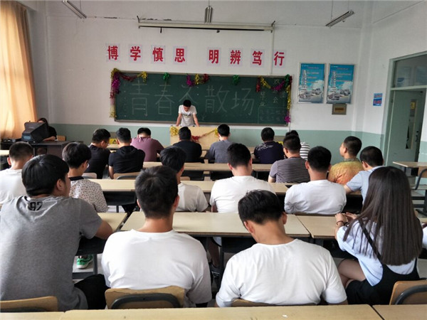 汽车工程系、电气工程系为毕业生举办毕业欢送会