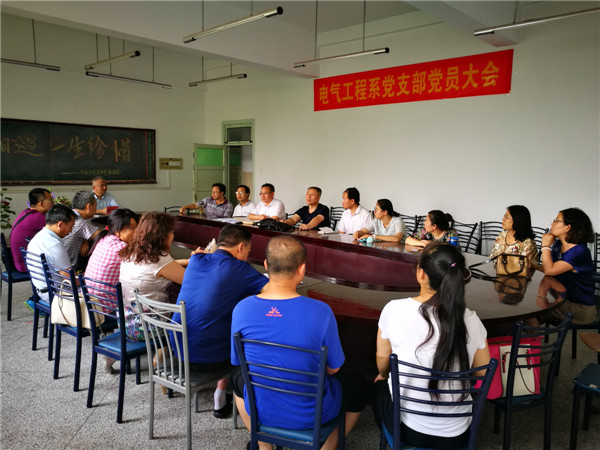 电气工程系召开“创建文明城市，争做文明市民”动员会