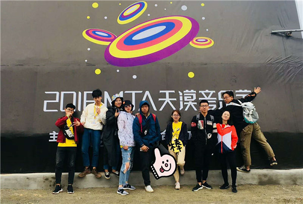 信息工程系志愿者投身天漠音乐节志愿服务工作