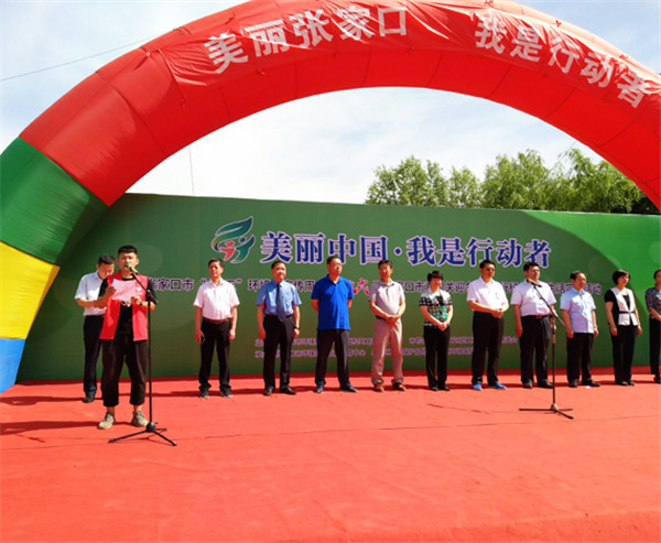 beat365官网志愿者参加世界环境日宣传周启动仪式