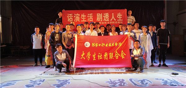 “出彩青春”系列主题活动掀起校园文化活动高潮