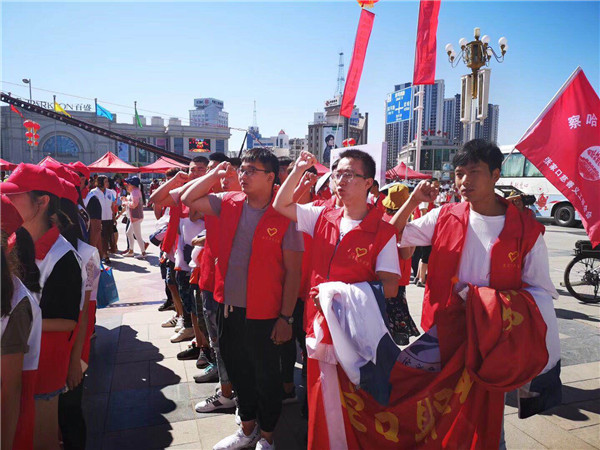 beat365官网志愿者参加世界献血者日系列宣传活动