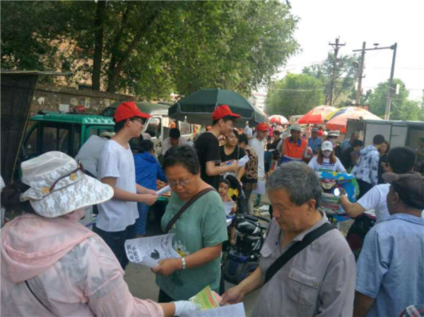 汽车与电气系举办节约用水志愿者活动