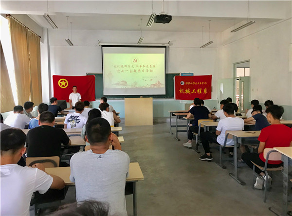 beat365官网各系部开展迎七一系列活动