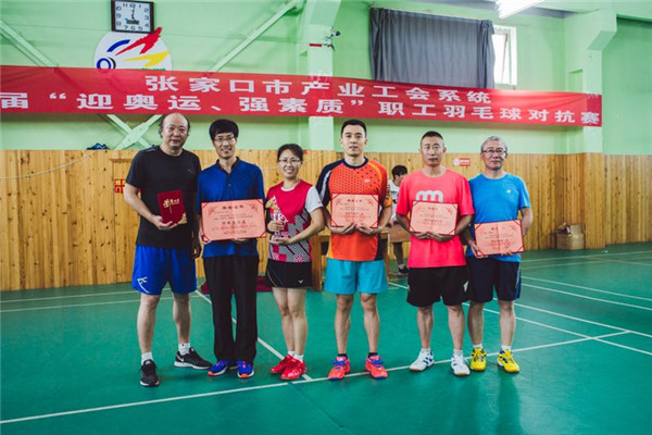 beat365官网羽毛球代表队参加张家口市产业工会系统职工羽毛球对抗赛取得佳绩